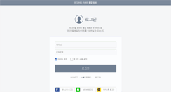 Desktop Screenshot of member.findall.co.kr