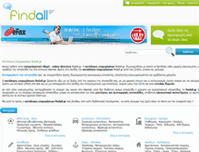 Tablet Screenshot of findall.gr